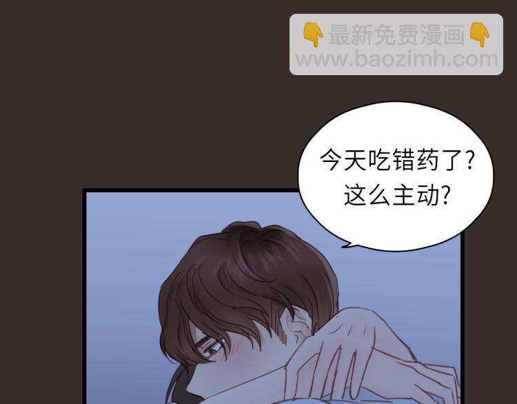 第24话 谁准你跑了？85