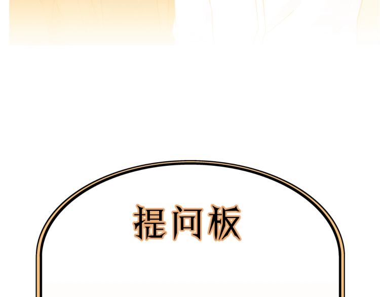 第24话 谁准你跑了？96