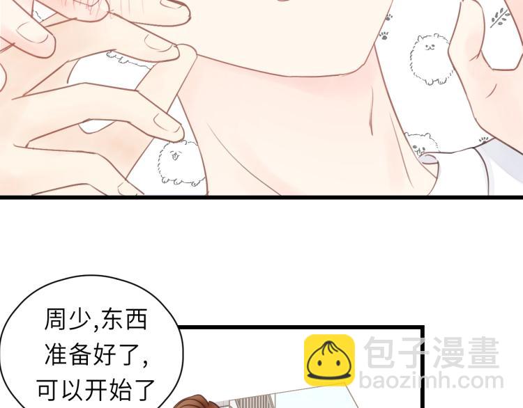 第26话 长发33