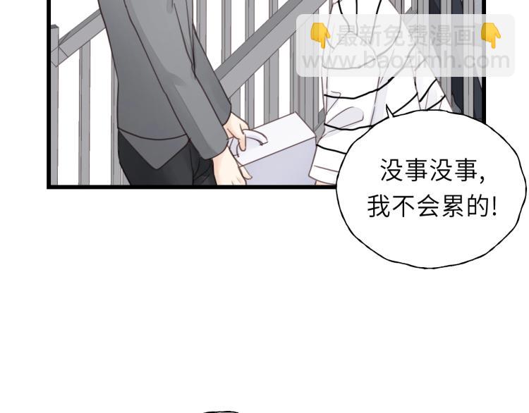 第26话 长发36