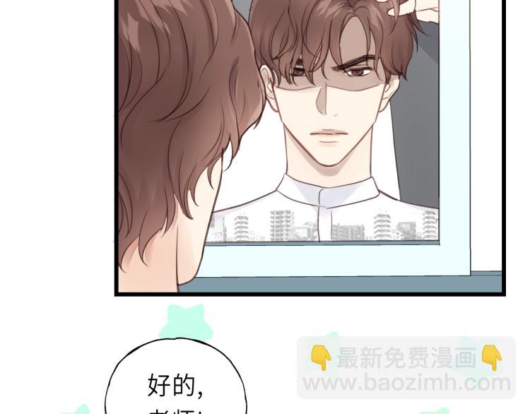 第26话 长发41