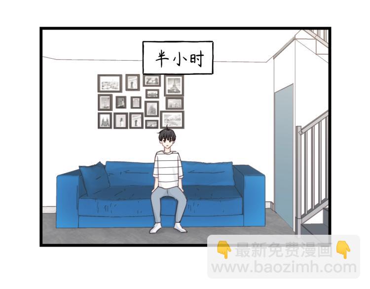 第26话 长发44