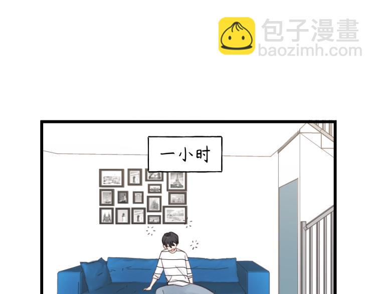 第26话 长发45