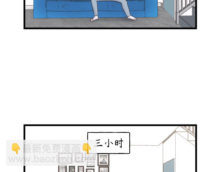 第26话 长发46