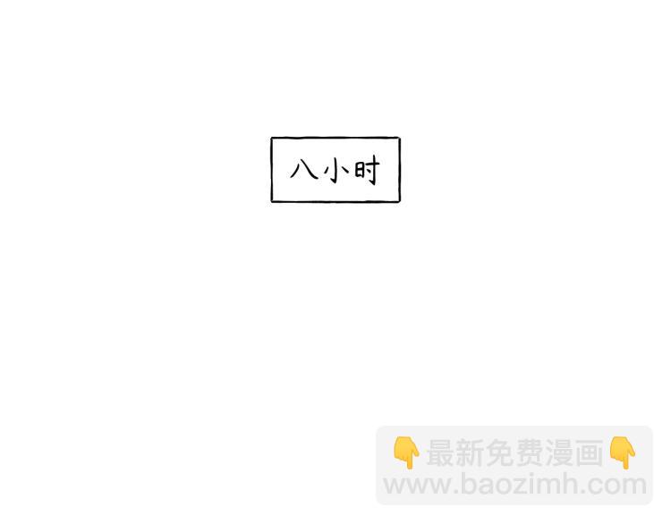 第26话 长发52