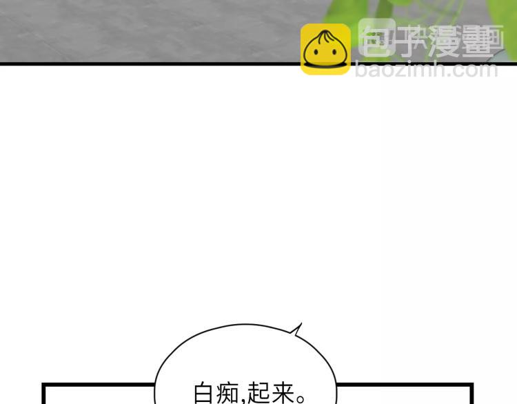 第26话 长发54