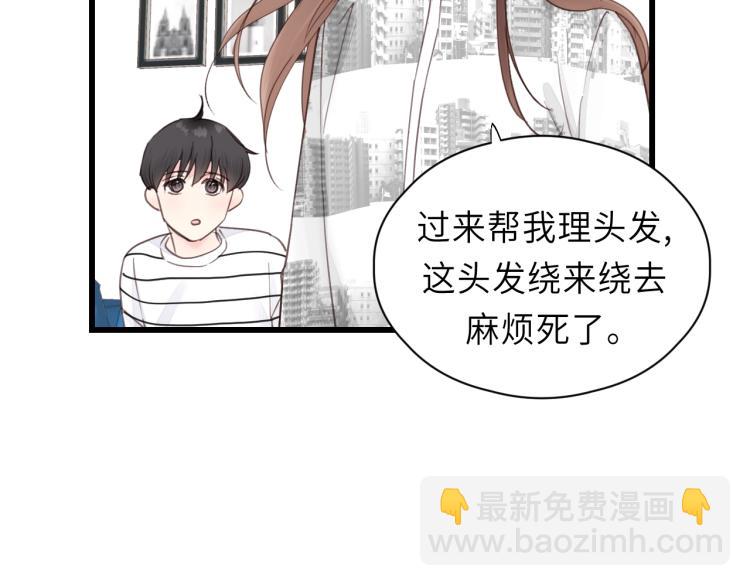 第26话 长发67