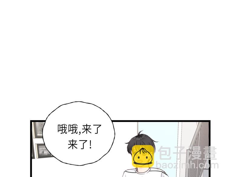 第26话 长发71