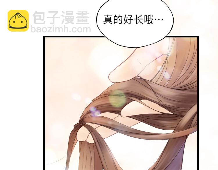 第26话 长发75
