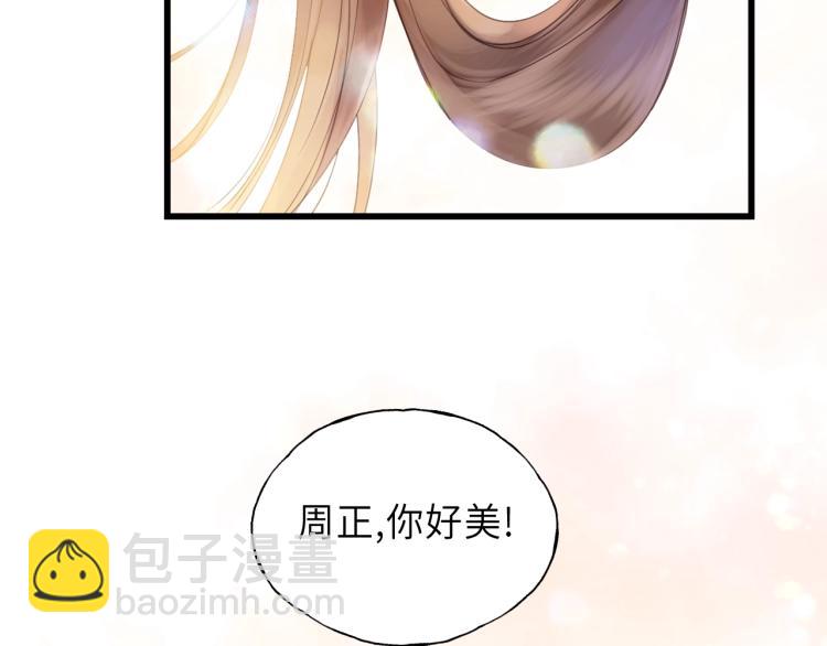 第26话 长发76