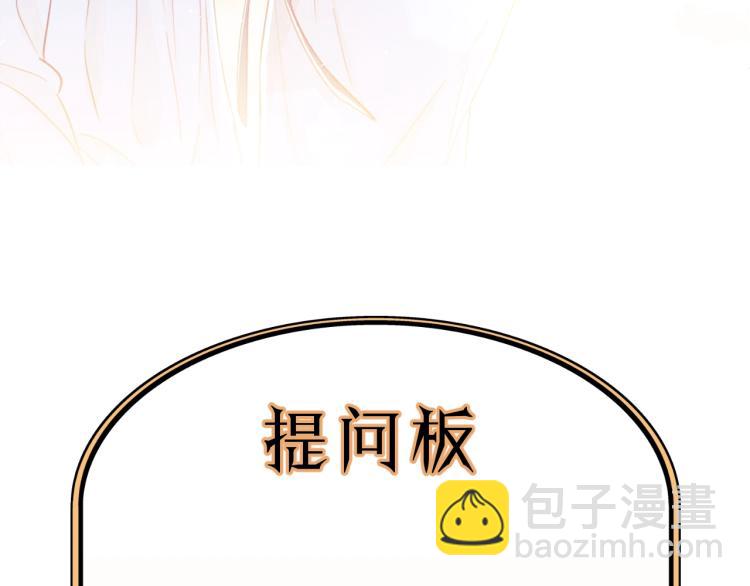 第26话 长发97