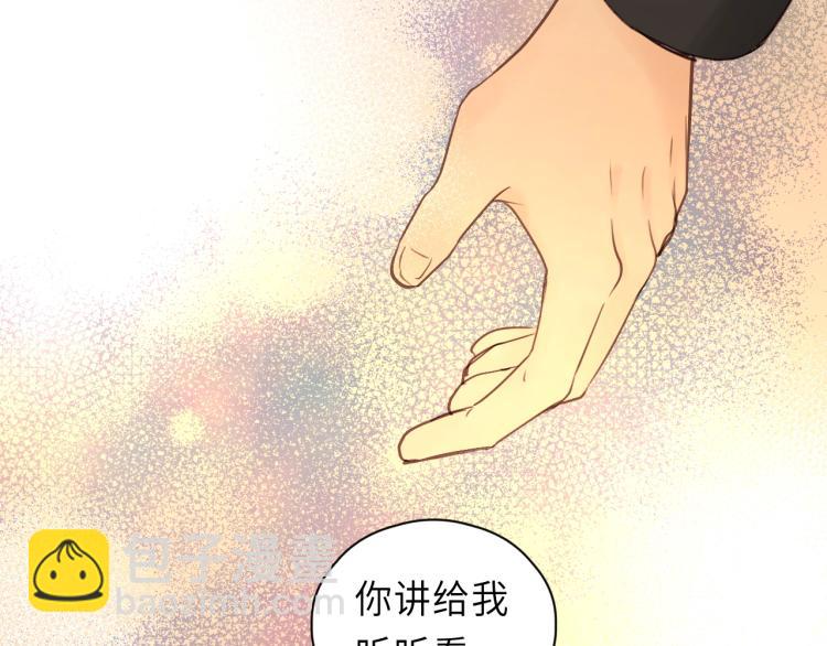 第29话 不准动！10