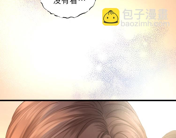 第29话 不准动！13
