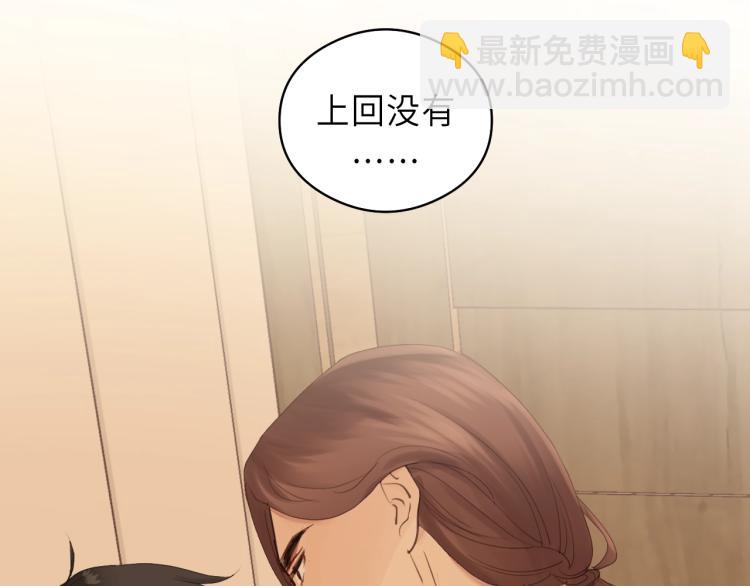 第29话 不准动！2