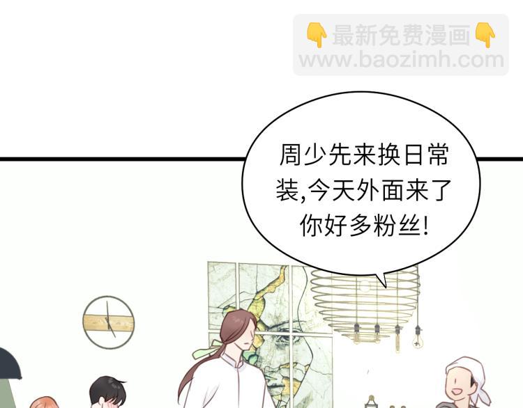 第29话 不准动！27