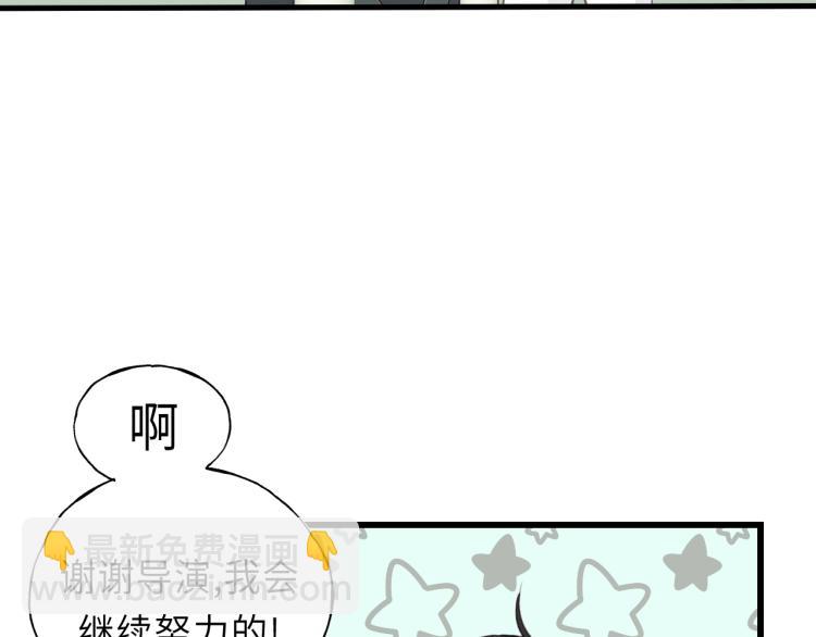 第29话 不准动！33