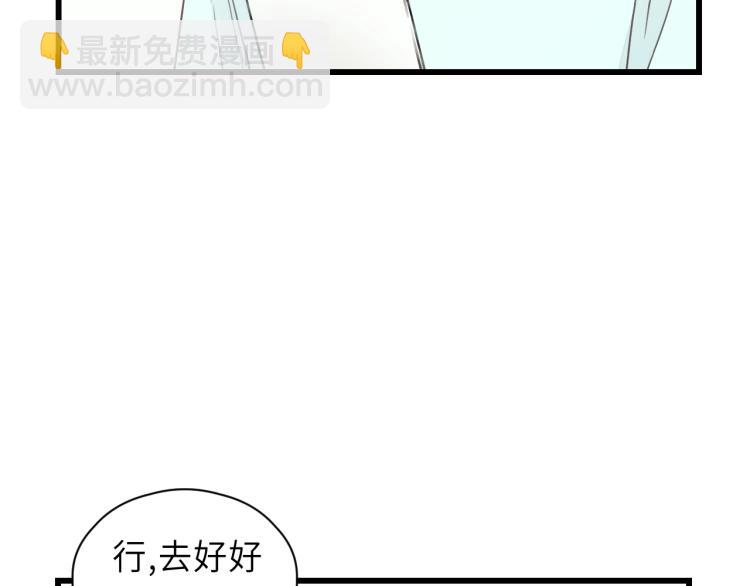 第29话 不准动！35