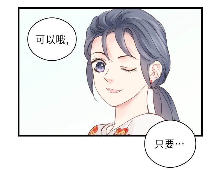 第29话 不准动！42
