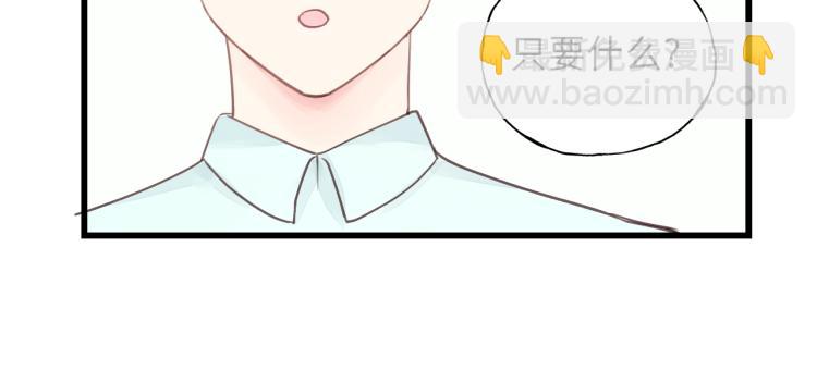 第29话 不准动！44