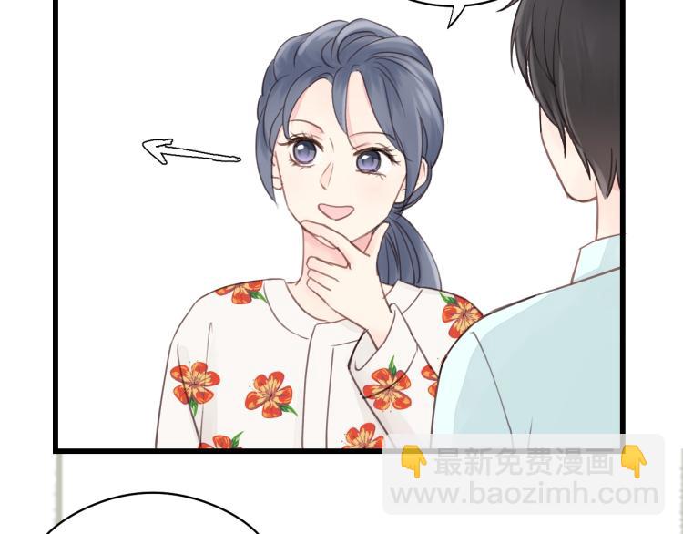 第29话 不准动！51