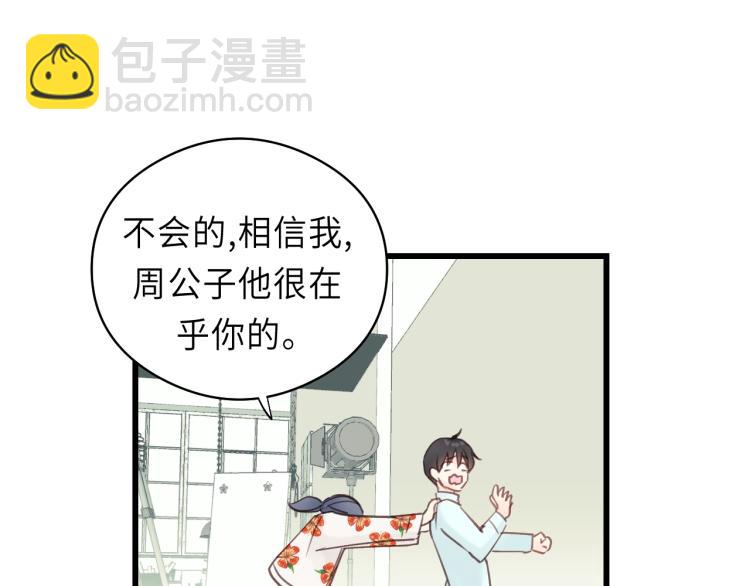 第29话 不准动！56