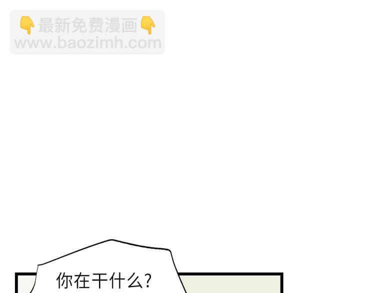 第29话 不准动！59