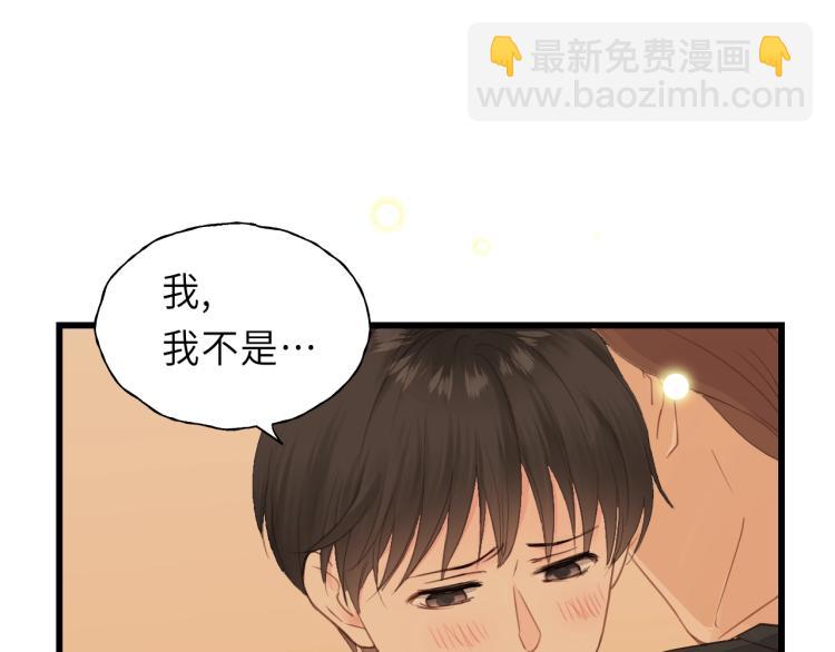 第29话 不准动！6