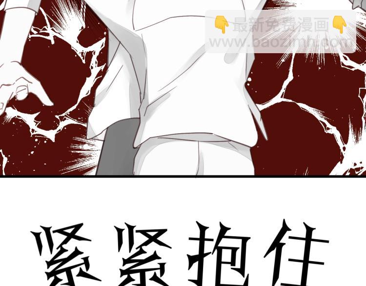 第29话 不准动！66