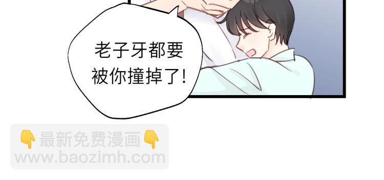 第29话 不准动！69