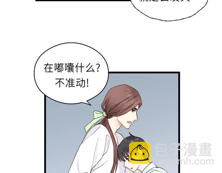 第29话 不准动！72