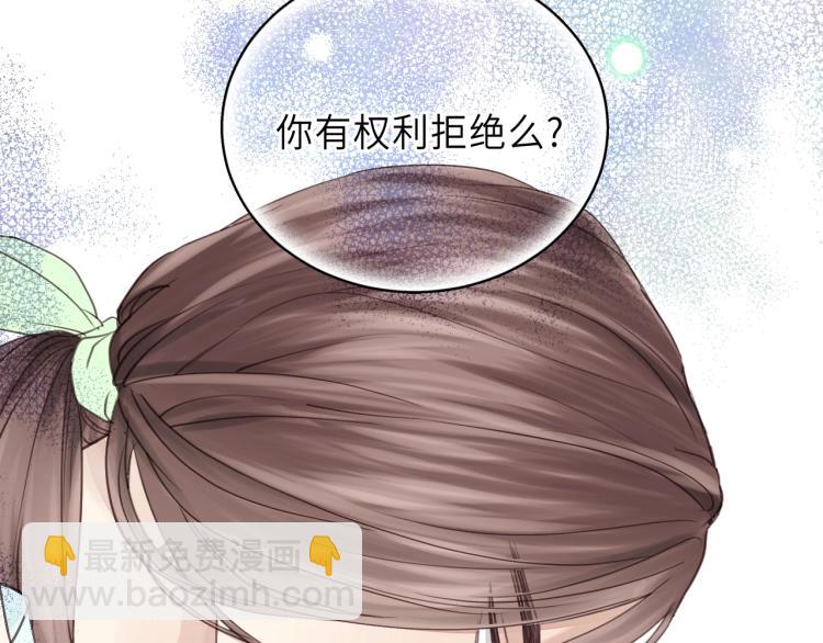 第29话 不准动！79