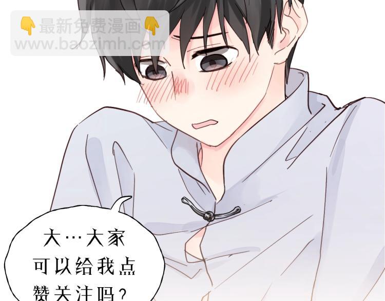第29话 不准动！89