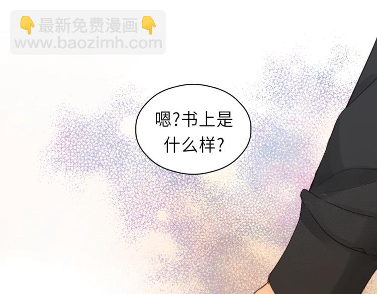 第29话 不准动！9