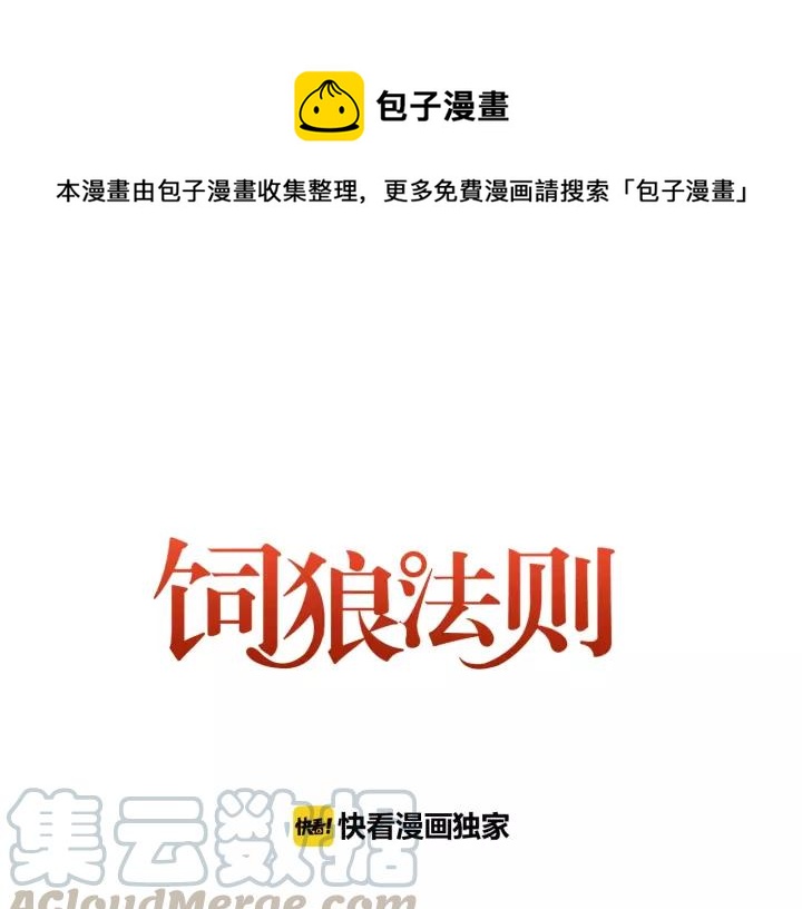 第30话 温柔的人0