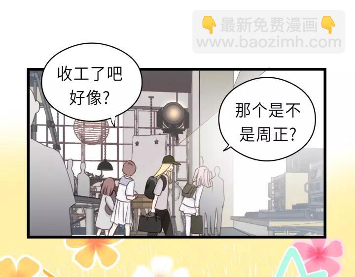 第30话 温柔的人11