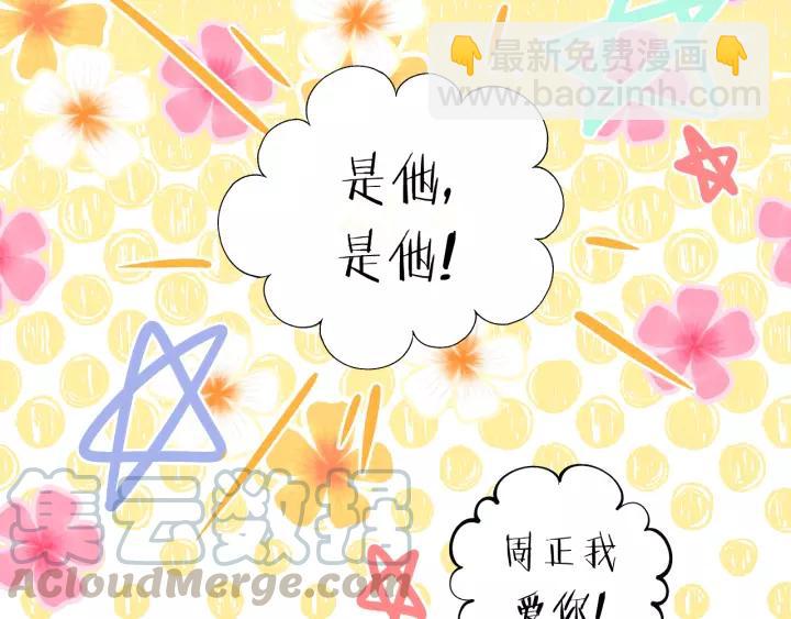 第30话 温柔的人12