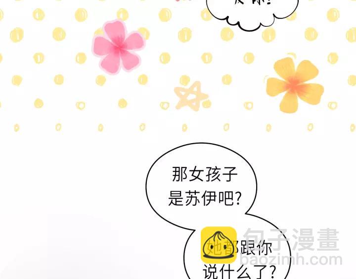 第30话 温柔的人13