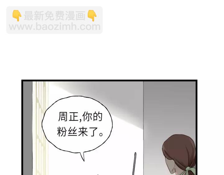 第30话 温柔的人16