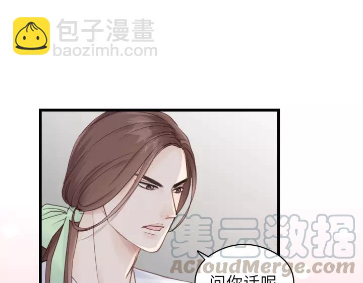 第30话 温柔的人18