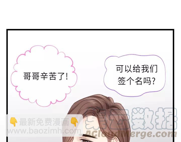 第30话 温柔的人30