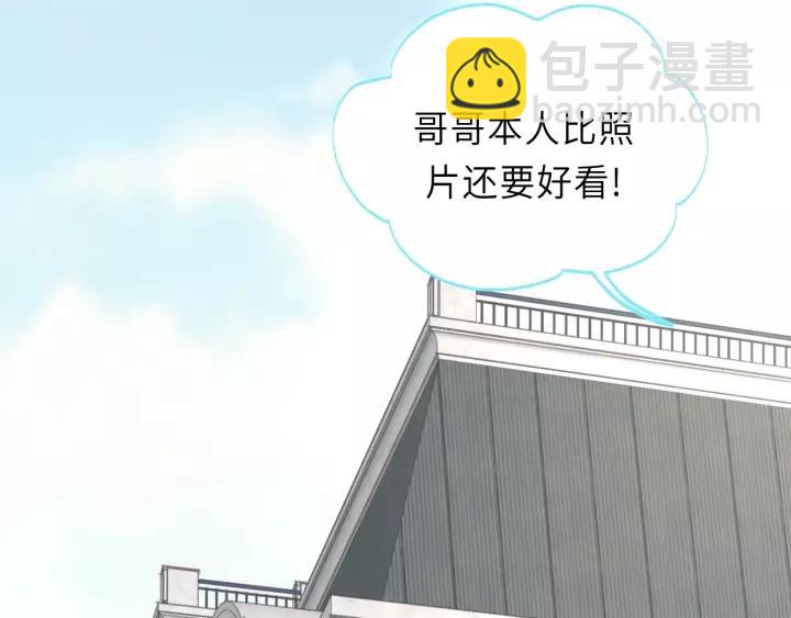 第30话 温柔的人32