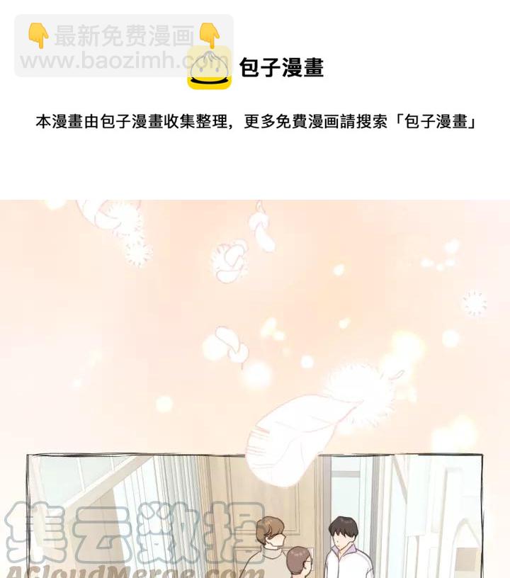 第30话 温柔的人42