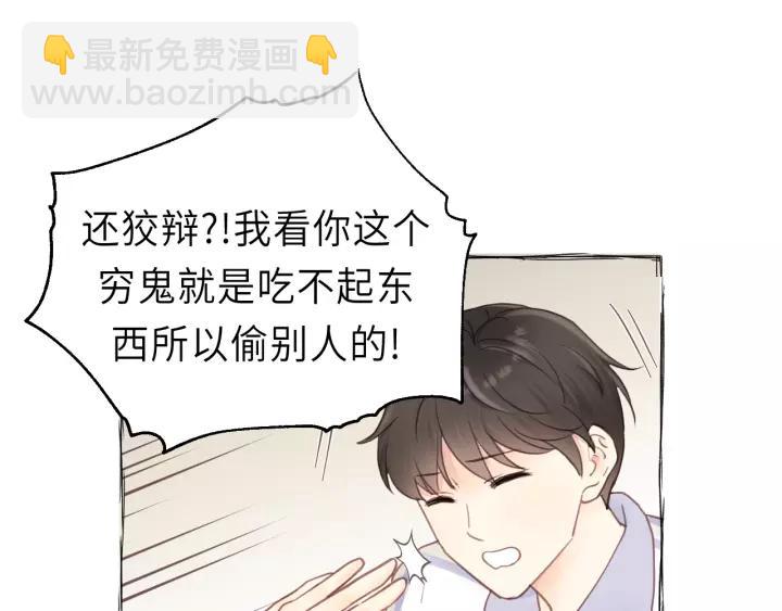 第30话 温柔的人50