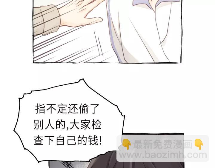 第30话 温柔的人51