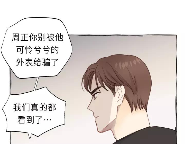 第30话 温柔的人63