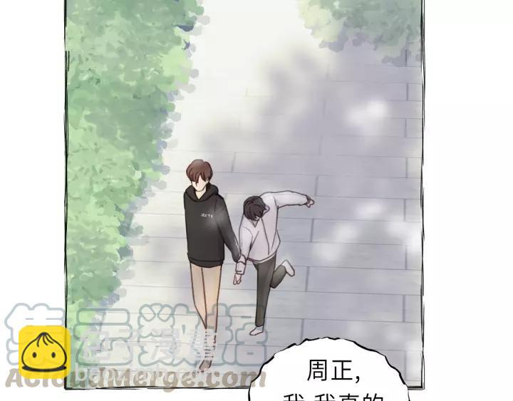 第30话 温柔的人67