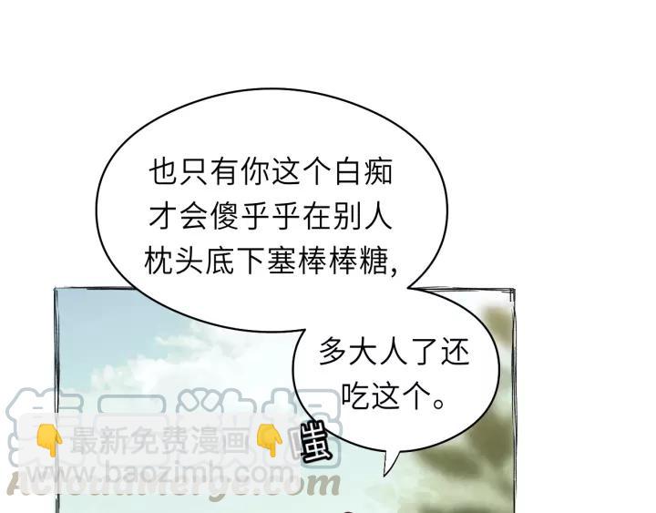 第30话 温柔的人70
