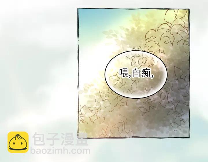 第30话 温柔的人72