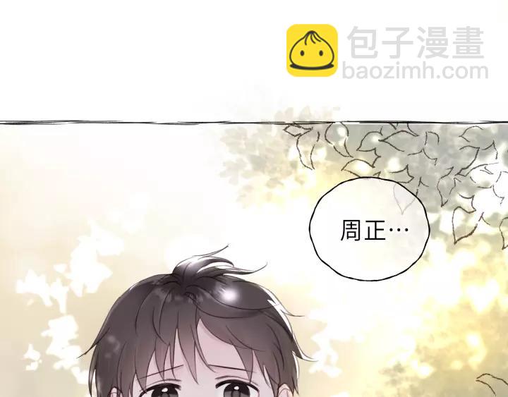 第30话 温柔的人77