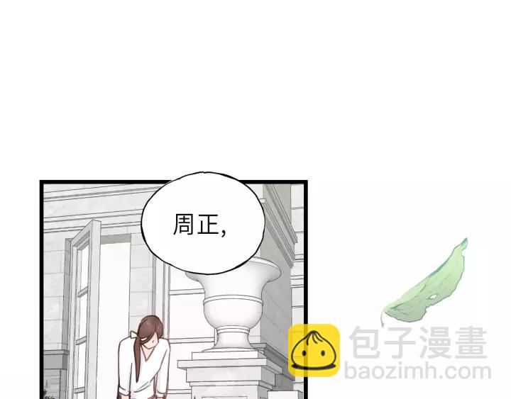 第30话 温柔的人84